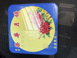 （分類：）位於 。 由 littlerain2017 提交（商品編號 1463620347，圖片 1）。簡介： 。