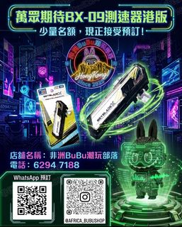 （分類：）位於 。 由 africa_bubu_shop 提交（商品編號 1442029262，圖片 1）。簡介： 。
