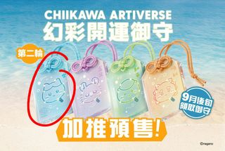（分類：）位於 。 由 kounuki23 提交（商品編號 1463601719，圖片 1）。簡介： 。