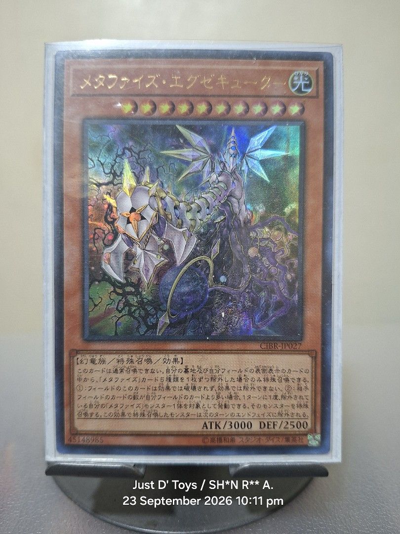 Yu-Gi-Oh Card -Metaphys Executor Card (As Is) (Category: Raw Singles) located in Quezon City. Submitted by just_d_toys_quezon_city (Listing ID 1463694829, Image 1). Description: Yu-Gi-Oh Card -Metaphys Executor Card (As Is) Php150.00 Do not expect brand new condition Location: Cubao, QC (I don't do meetups) MOP: Gcash (Payment First Basis) MOD: J&T Express or Lalamove (shipping/ delivery fee to be shouldered by the buyer) #yugioh #yugiohtcg #yugi