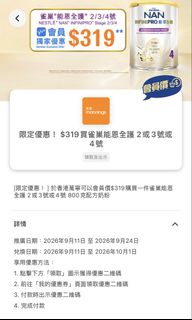 （分類：）位於 。 由 upson86 提交（商品編號 1463740172，圖片 1）。簡介： 。