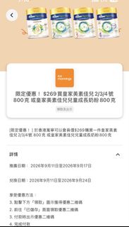 （分類：）位於 。 由 upson86 提交（商品編號 1463739859，圖片 1）。簡介： 。