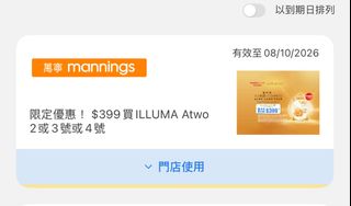 （分類：）位於 。 由 nanaxo 提交（商品編號 1463615058，圖片 1）。簡介： 。