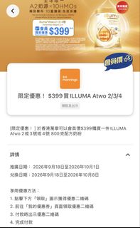 （分類：）位於 。 由 upson86 提交（商品編號 1463740139，圖片 1）。簡介： 。