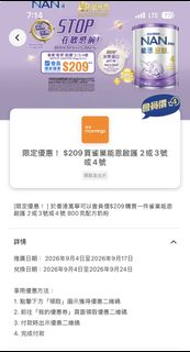 （分類：）位於 。 由 upson86 提交（商品編號 1463739948，圖片 1）。簡介： 。