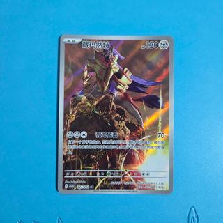 (Category: ) located in . Submitted by bluemonster_ (Listing ID 1463569362, Image 1). Description: .