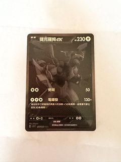（分類：）位於 。 由 wical 提交（商品編號 1463640577，圖片 1）。簡介： 。