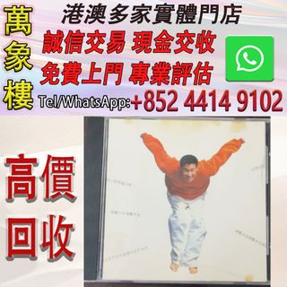 （分類：）位於 。 由 silverfish_d1a679 提交（商品編號 1463799929，圖片 1）。簡介： 。