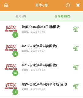 （分類：）位於 。 由 rchft 提交（商品編號 1463884855，圖片 1）。簡介： 。