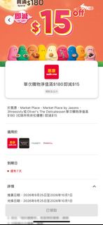 （分類：）位於 。 由 kk20222 提交（商品編號 1459599462，圖片 1）。簡介： 。