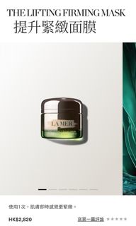 （分類：）位於 。 由 MMbeautyshops 提交（商品編號 1463804700，圖片 1）。簡介： 。