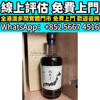 （分類：）位於 。 由 whats_app56674516 提交（商品編號 1463815672，圖片 1）。簡介： 。