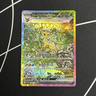 （分類：）位於 。 由 espeon1012 提交（商品編號 1463929185，圖片 1）。簡介： 。