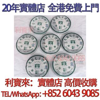 （分類：）位於 。 由 whatsapp-60439085 提交（商品編號 1463772317，圖片 1）。簡介： 。