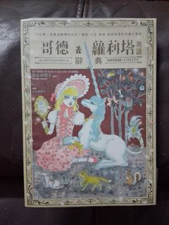 （分類：）位於 。 由 comicfans 提交（商品編號 1463868389，圖片 1）。簡介： 。