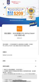 （分類：）位於 。 由 kk20222 提交（商品編號 1463911787，圖片 1）。簡介： 。