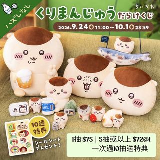 （分類：）位於 。 由 mmmbbbbshop 提交（商品編號 1463727865，圖片 1）。簡介： 。