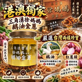（分類：）位於 。 由 applebox_tuenmun 提交（商品編號 1463841044，圖片 1）。簡介： 。