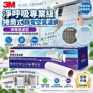 [預售商品] 2026年9月24日 Collection item 1