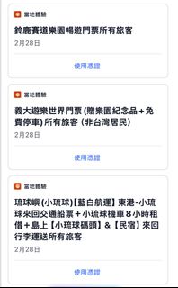 （分類：）位於 。 由 chr_g 提交（商品編號 1463918071，圖片 1）。簡介： 。