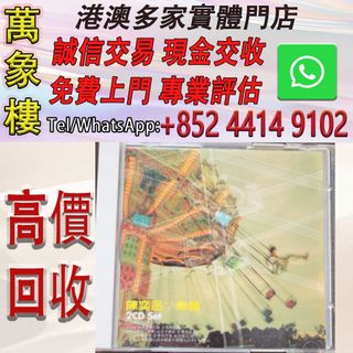 （分類：）位於 。 由 silverfish_d1a679 提交（商品編號 1463801878，圖片 1）。簡介： 。