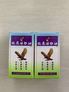 （分類：）位於 。 由 ckyoyowkk 提交（商品編號 1463802137，圖片 1）。簡介： 。