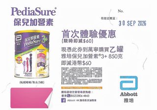 （分類：）位於 。 由 lavendershum 提交（商品編號 1463769654，圖片 1）。簡介： 。