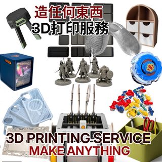（分類：）位於 。 由 davidoso 提交（商品編號 1456042887，圖片 1）。簡介： 。