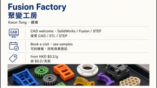 （分類：）位於 。 由 fusionfactory 提交（商品編號 1463820679，圖片 1）。簡介： 。