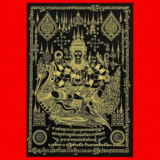 Phra Somdej, Four Face Buddha, LP Thuad, Lersi, Bia Gae, Pidta, Rahu, Mitmor, Magic Axe, Hanuman, Hoon Payon, etc Collection item 1