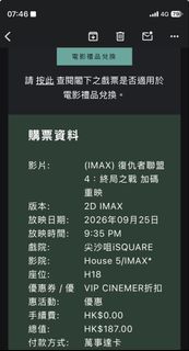 （分類：）位於 。 由 xiaozeixiaozei85 提交（商品編號 1463938017，圖片 1）。簡介： 。