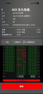 （分類：）位於 。 由 emmac00190756 提交（商品編號 1463928994，圖片 1）。簡介： 。