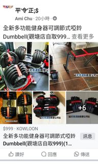 （分類：）位於 。 由 happyxman 提交（商品編號 1463889975，圖片 1）。簡介： 。