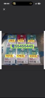 （分類：）位於 。 由 ws554ws55445 提交（商品編號 1463745847，圖片 1）。簡介： 。