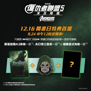 （分類：）位於 。 由 hkger5216 提交（商品編號 1463786651，圖片 1）。簡介： 。