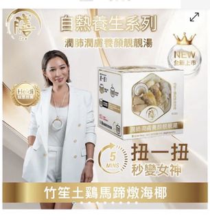 （分類：）位於 。 由 meowmeow2026 提交（商品編號 1463818372，圖片 1）。簡介： 。
