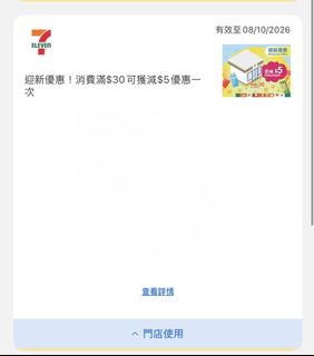 （分類：）位於 。 由 daniel88wai 提交（商品編號 1459953516，圖片 1）。簡介： 。