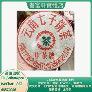 （分類：）位於 。 由 yufuhin 提交（商品編號 1463837869，圖片 1）。簡介： 。