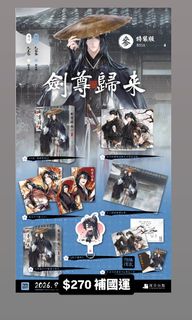 （分類：）位於 。 由 _yan_1111111 提交（商品編號 1463830128，圖片 1）。簡介： 。