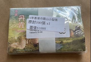 （分類：）位於 。 由 sebchow 提交（商品編號 1463800027，圖片 1）。簡介： 。