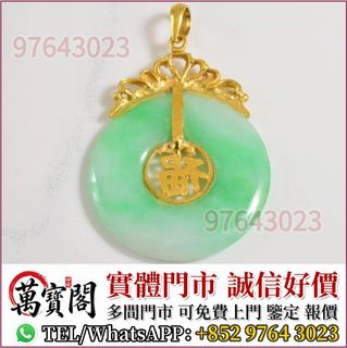 （分類：）位於 。 由 lidang97643023 提交（商品編號 1463778150，圖片 1）。簡介： 。