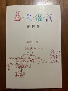 （分類：）位於 。 由 derekyip91 提交（商品編號 1463810489，圖片 1）。簡介： 。