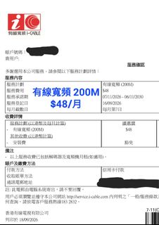 （分類：）位於 。 由 nathanlokk 提交（商品編號 1463878793，圖片 1）。簡介： 。