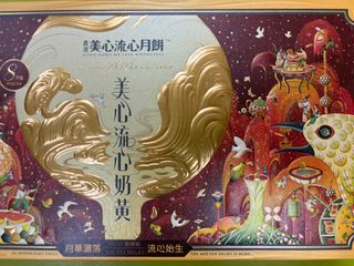 （分類：）位於 。 由 sallycorn 提交（商品編號 1463845737，圖片 1）。簡介： 。