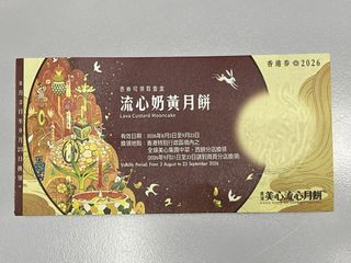 （分類：）位於 。 由 e11iec 提交（商品編號 1463755768，圖片 1）。簡介： 。