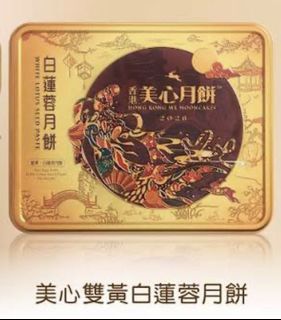 （分類：）位於 。 由 Bella.s 提交（商品編號 1463792947，圖片 1）。簡介： 。