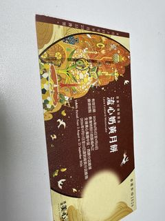 （分類：）位於 。 由 cpton 提交（商品編號 1463805154，圖片 1）。簡介： 。