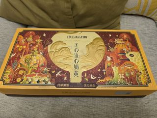 （分類：）位於 。 由 jolenejojochan 提交（商品編號 1463878644，圖片 1）。簡介： 。