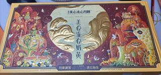 （分類：）位於 。 由 sf1000 提交（商品編號 1463773720，圖片 1）。簡介： 。