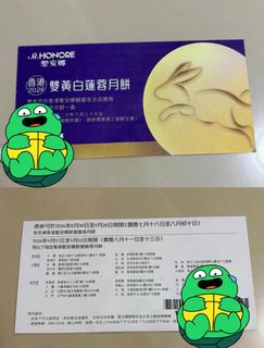 （分類：）位於 。 由 turtle18979 提交（商品編號 1463936636，圖片 1）。簡介： 。